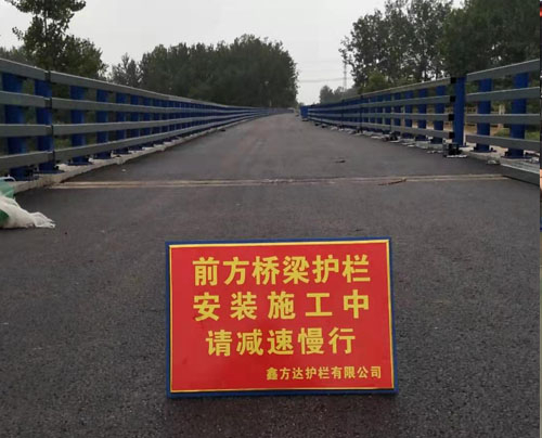 防撞橋（qiáo）梁護欄 道路隔離護（hù）欄